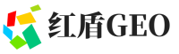 未央区红盾GEO
